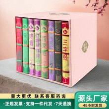 迷你小书批发小墨香书口袋书文创礼品国学书籍金刚经黄帝内经周易
