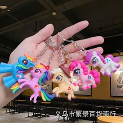 国境を越えたポニーポーリーシリーズの公仔ブラインドケースがかわいいユニコーンのバッグに飾られた車のキーチェーンストラッププレゼント