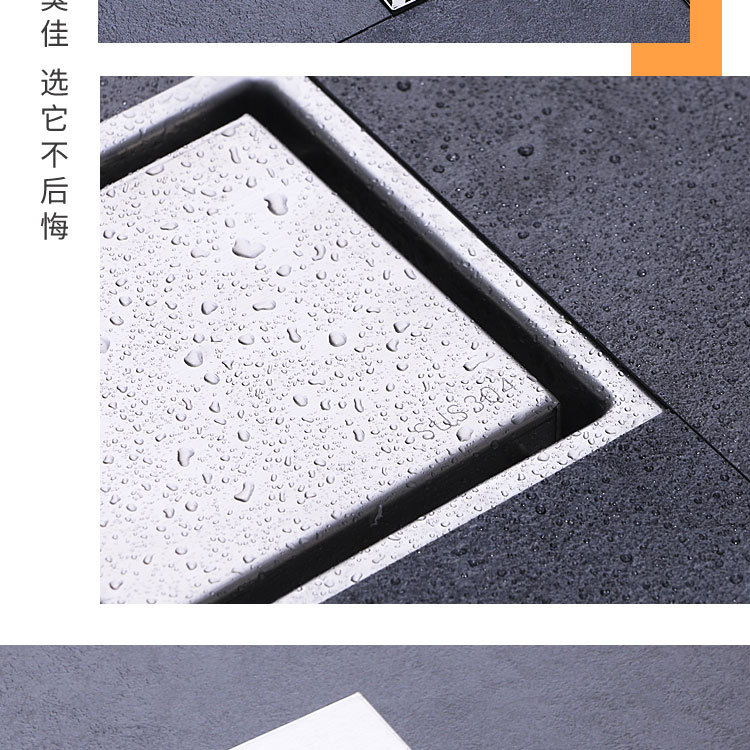 Invisible square floor drain_29.jpg