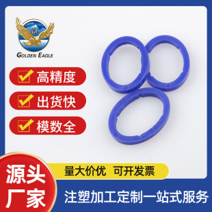 Mold Opening and Injection Molding Processing Keychain Injection Molding Special-Shaped Parts Electronic Accessories Injection Molding Nylon Parts Abs Plastic Special-Shaped Parts