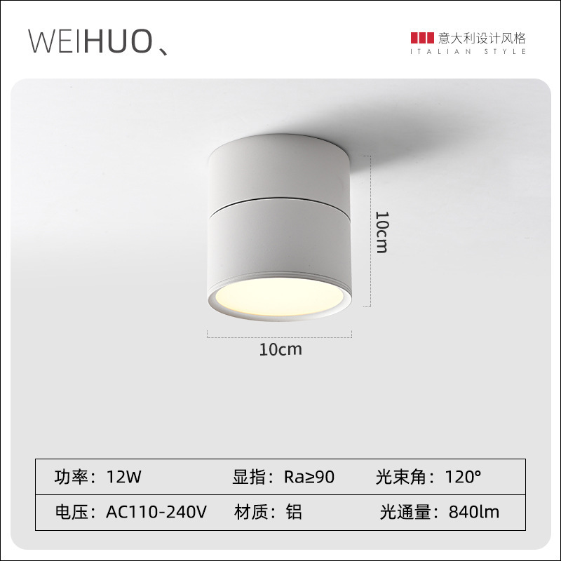 明装ダウンライト折り畳み穴なし家庭用リビングルーム天井式led天井ランプ北欧風黒色バルコニーダウンライト|undefined