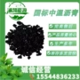 液体固体中温灰分沥青