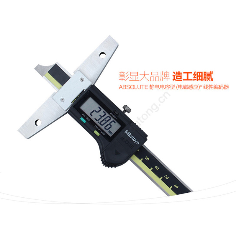 MITUTOYO三丰数显深度尺 571-202-30 0-200×0.01mm SPC数据输出
