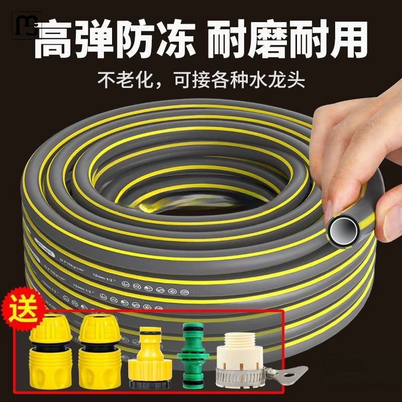 Водопровод шланг бытовая водопроводная труба ПВХ пластиковая труба 4 очка 6 очков для мойки автомобиля антифриз, высокое давление и взрывозащищенная мягкая вода