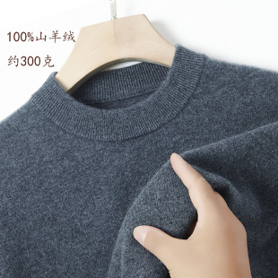 One-piece delivery autumn and winter Puyuan cashmere sweater men's 100% cashmere high-end light luxury solid color warm skin-friendly sweater men