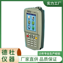 供应HY-880 点检仪 可以同时测量温度、测振仪