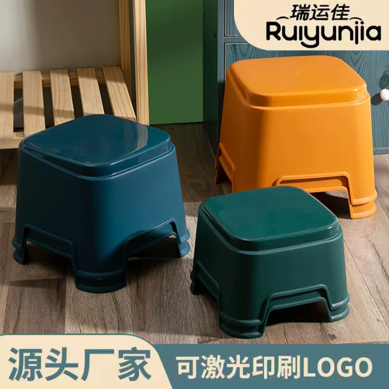 塑料凳子发家用客厅简约矮凳防滑儿童小板凳换鞋凳厂家直销可LOGO