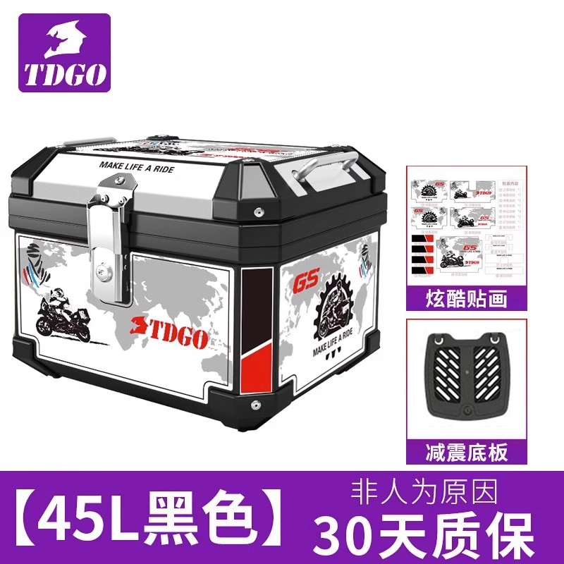 Caja de cola de motocicleta, baúl de motocicleta, baúl de automóvil eléctrico, scooter, caja de herramientas de aleación de aluminio no universal grande