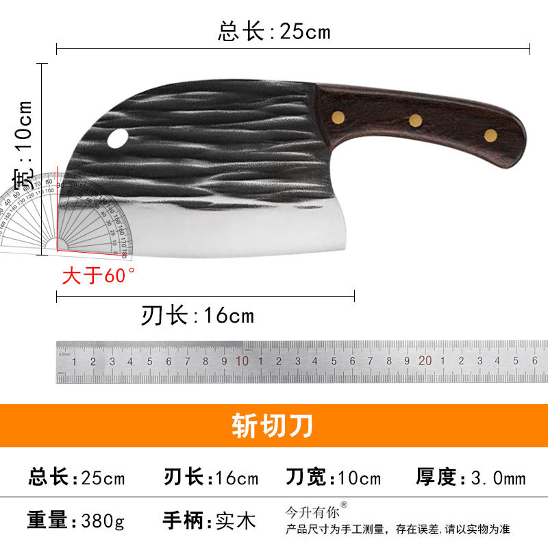 Internet celebrity old man multi-functional fish head knife sharp forging handmade slicing knife kitchen meat knife household kitchen knife