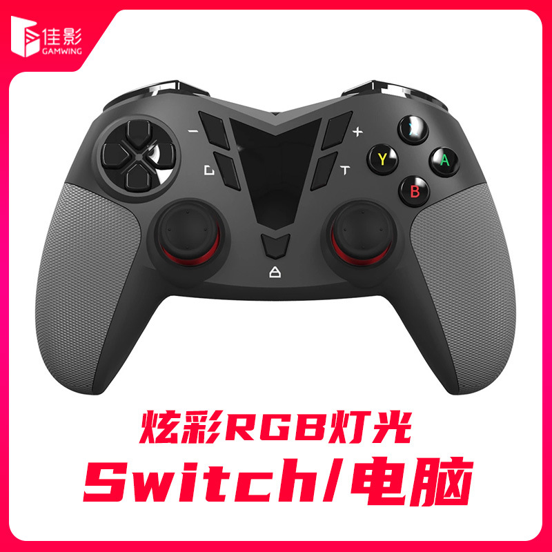 Jiaying new Nintendo NS Switch pro Bluet...