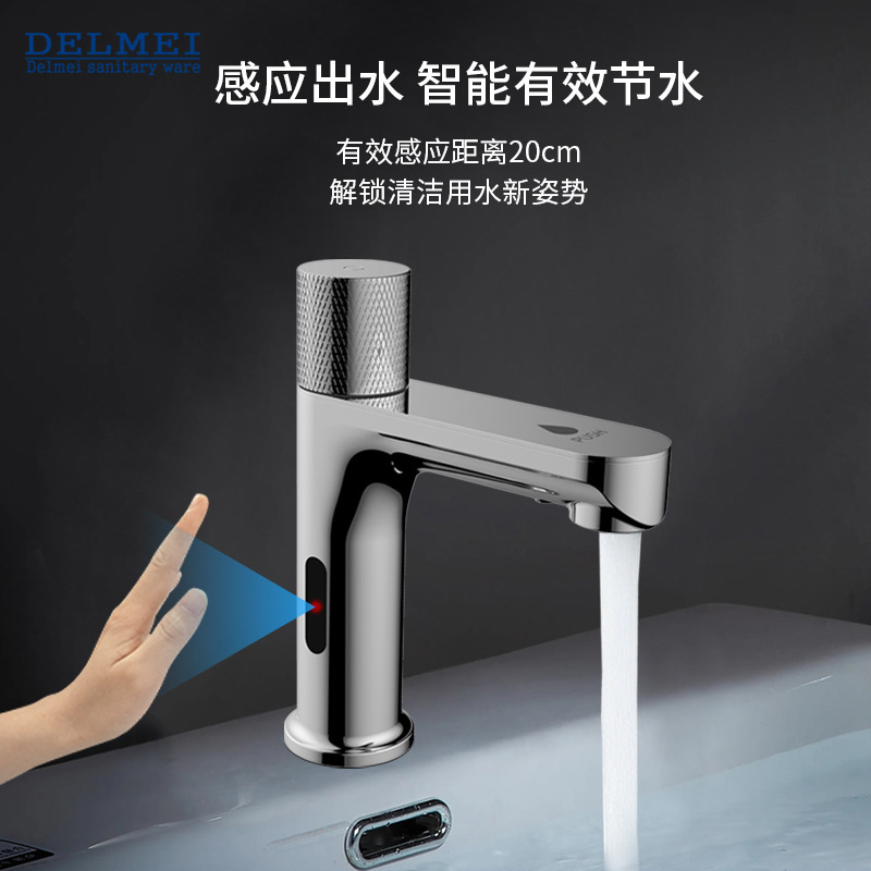Delmei Single Handle Touchless Automatic Sensor Basin Faucet with Built-In Soap Dispenser Bathroom Faucet Cross-Border