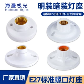 LED球泡灯;LED应急灯;太阳能灯