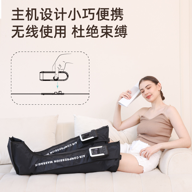越境新品空気波脚マッサージ器充電気圧エアバッグ理学療法器家庭用電動マッサージ美脚器|undefined