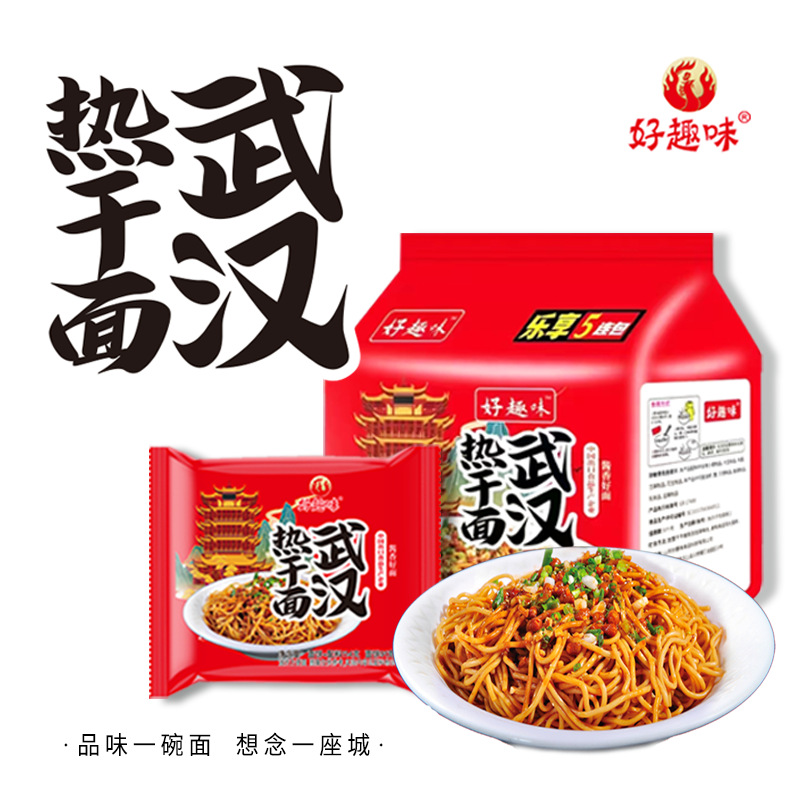 우한 핫드라이면 95g