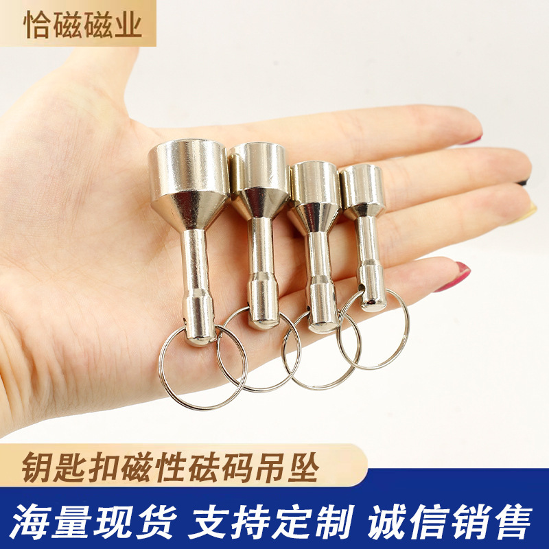 Ndfeb Strong Magnetic Keychain Magnetic Weight Pendant Ring-Shaped Stainless Steel Detector Magnet Permanent Magnet