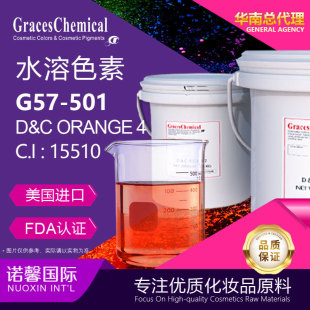 ����Graces�M��ɫ����ɫ�������S���yƷ��ˮ��ɫ��G57-501��5