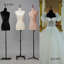 婚纱模特展示架架子人形服装模特道具小胸女半身女装标准悬麦太保