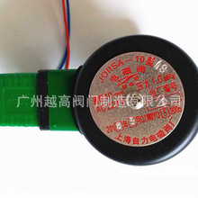 上海自力电磁阀厂自环牌JO11SA-10不锈钢耐酸碱高温电磁阀4分6分