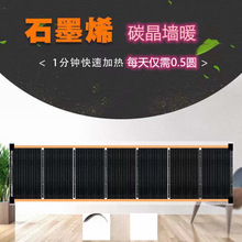 順豐包郵韓國碳晶牆暖高溫電熱膜碳壁掛牆暖畫散熱取暖石墨烯電熱
