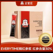 韩国红参液高丽参5.6年根红参口服液人参滋补品礼盒30