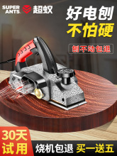 电刨子家用小型木工手电刨电动饱子刨床菜板刨刀平刨压刨机台刨