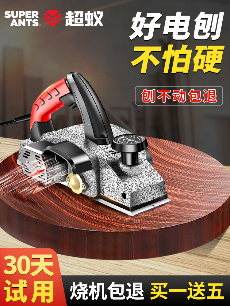 电刨子家用小型木工手电刨电动饱子刨床菜板刨刀平刨压刨机台刨