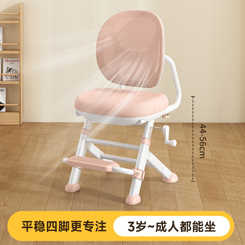 儿童学习椅学生家用写字椅子矫正坐姿书桌椅可升降座椅作业用凳|undefined