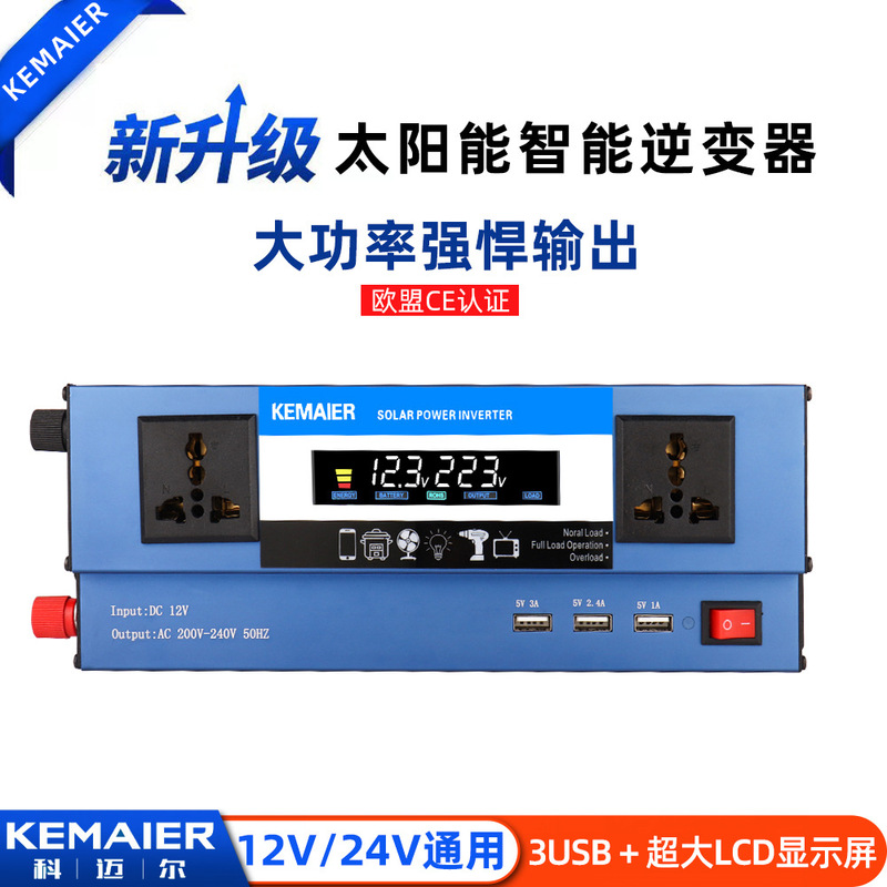 Neutral Machine Inverter 12V24V Universal 48V60V to 220V Universal Car Home High Power 2000W