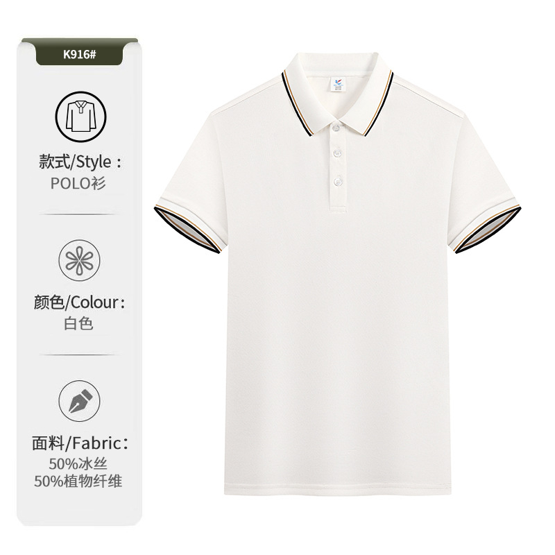 Camiseta de polo personalizada ropa de trabajo impresa logotipo de verano corporativo grupo camiseta cultural camiseta de manga corta camiseta de trabajo bordado