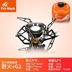Fire Maple Brand High-Elevation Dedicated Flat Gas Can Outdoor Camping Stove Head Mountain Liquid Gas High Altitude Portable Fuel Stove
