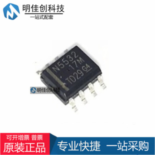 ԭ�b��Ʒ NE5532AD NE5532ADR N5532A �\��Ŵ���-�\�� ȫ���M��