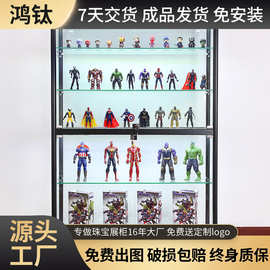 手办柜乐高展示柜带灯玻璃柜子家用模型化妆品架子玩具陈列柜酒柜