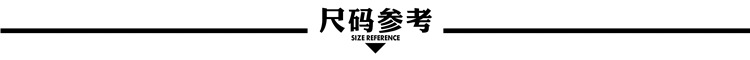 1尺碼.jpg