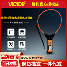 ʤ��VC690������Ȧ�����©����ǯ�ͱ������̽���1������ǯ�α�