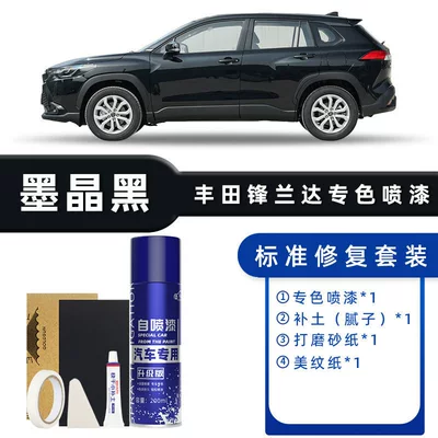 Toyota Frontlander Self-Painting Platinum Pearl Avtomobil boya qələmləri - color-classification-black-crystal-black-standard-repair-send-soil-simple-tools