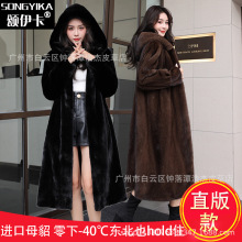 进口貂皮大衣女整貂连帽长款简约皮草外套直版轻奢保暖貂毛通勤风