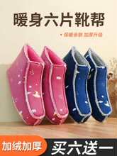 ��Ь�Ͱ��ƷЬ���ֹ�ë��������Ь�׹�Ь���dЬ����Ь�Ͳ��ϰ�