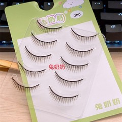 兔奶奶280超短硬梗假睫毛!硬梗双眼皮单眼皮淡颜伪素颜假睫毛