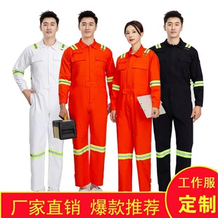 Pure Cotton One-Piece Work Clothes, Wear-Resistant and Dirt-Resistant Work Clothes, Welder Machine Repair, Spring and Autumn Long-Sleeved Reflective Strips, Labor Protection Projects