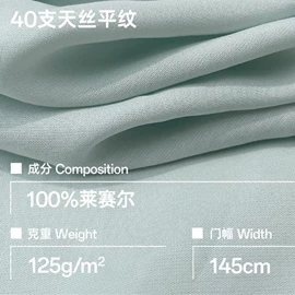 绣花布;其他混纺面料;化纤类混纺