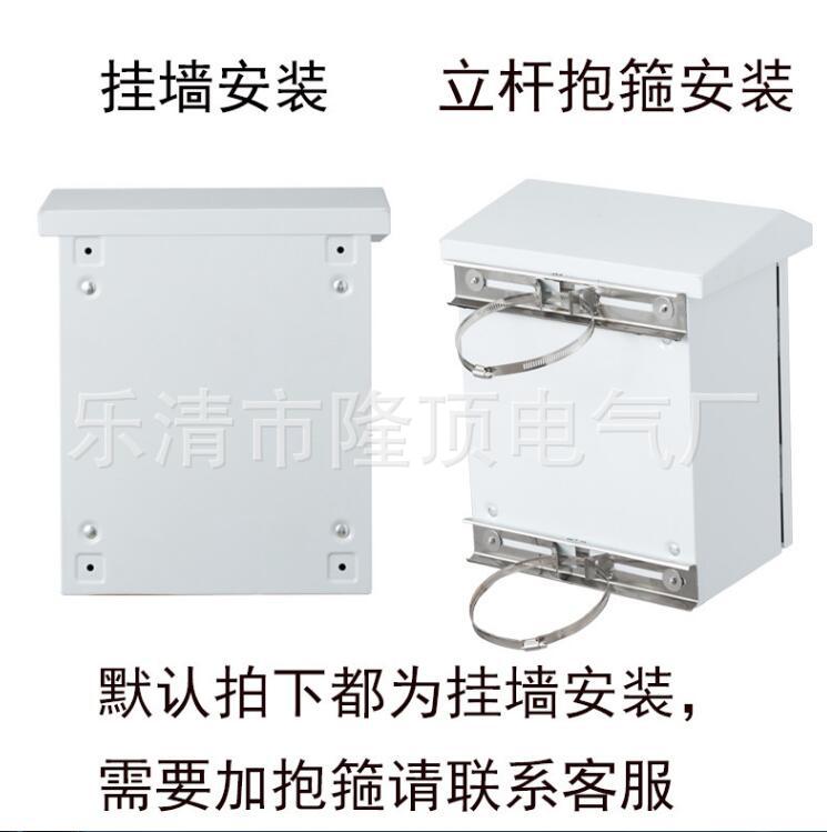 隆顶电气 挂电线杆 带抱箍 变压器保护箱 400A户外开关箱 630A