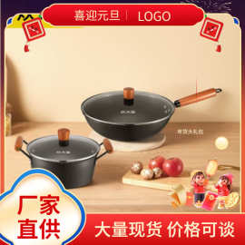 炊大皇（COOKER KING）巨匠炒锅套装 【2件套】炒锅32cm+汤锅22cm