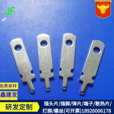 定做插头片插脚 电源五金配件 充电端子 美规 冲压厂家JF-179