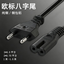 AC���^�Pӛ���Դ���W�˶������β1.2�׳�늾�����β�����Դ��