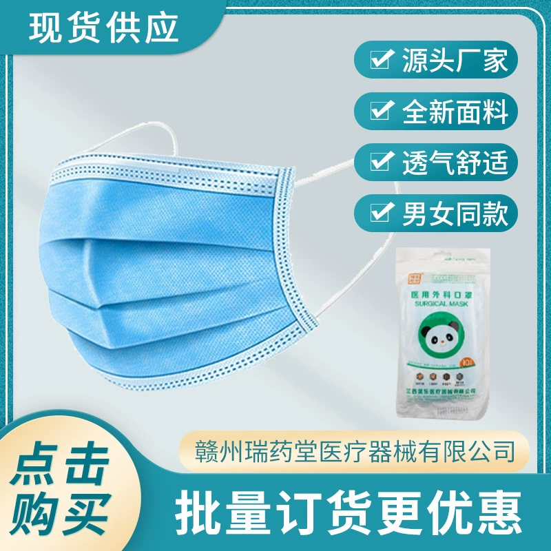 Производители в наличии Синяя независимая упаковка одноразовые гражданские маски 3 слоя обычных защитных дышащих масок оптом