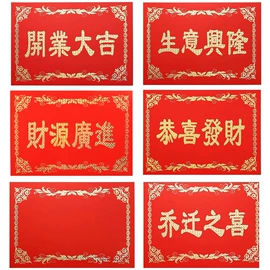 鲜花包装;织带;贺卡