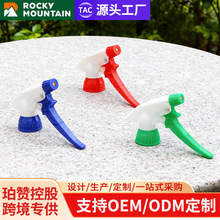 手扣消毒水喷雾器喷头浇花塑料喷水喷壶喷油喷雾壶雾化喷壶头批发