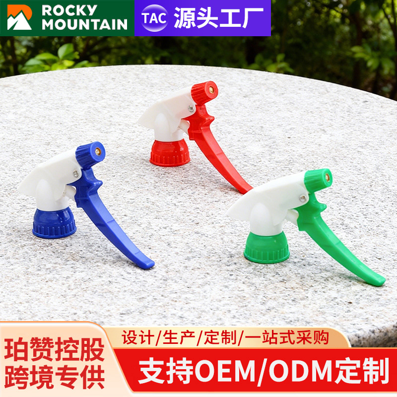 手扣消毒水喷雾器喷头浇花塑料喷水喷壶喷油喷雾壶雾化喷壶头批发