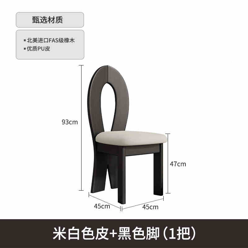 화이트 가죽 시트백 + 블랙 피트
