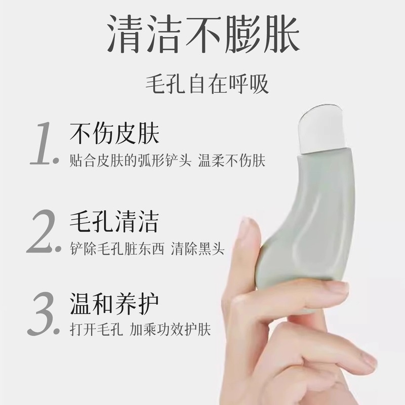 美容院专用手动黑头铲刮黑头粉刺黑头刮板清洁毛孔面部毛孔黑头铲|undefined